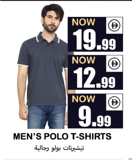 available at Souk Al Mubarak Hypermarket in UAE - Sharjah / Ajman