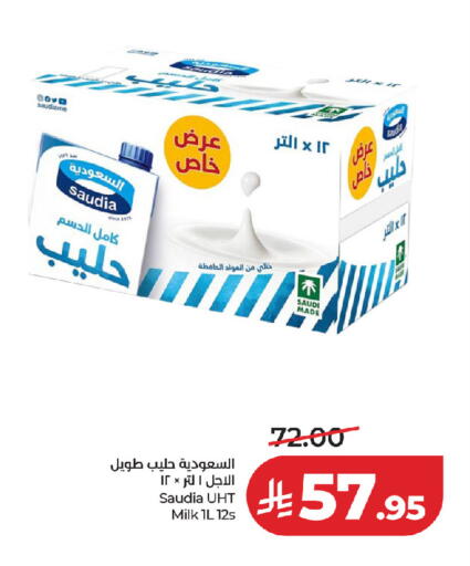 available at LULU Hypermarket in KSA, Saudi Arabia, Saudi - Jeddah