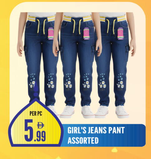 available at دريم لاند in الإمارات العربية المتحدة , الامارات - الشارقة / عجمان