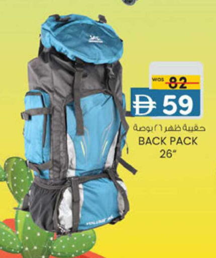 available at K M Trading  in UAE - Sharjah / Ajman