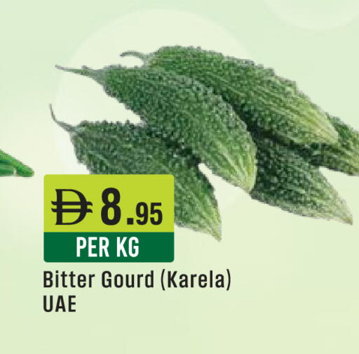 available at ويست زون سوبرماركت in الإمارات العربية المتحدة , الامارات - دبي