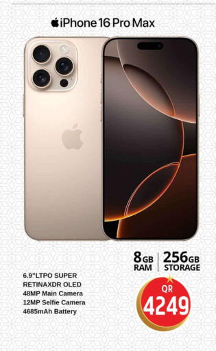 available at Safari Hypermarket in Qatar - Al Wakra