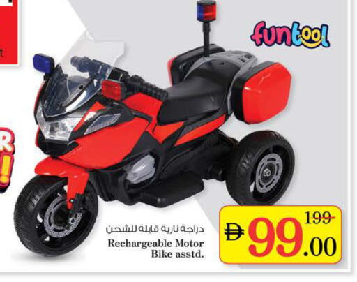 available at Nesto Hypermarket in UAE - Sharjah / Ajman