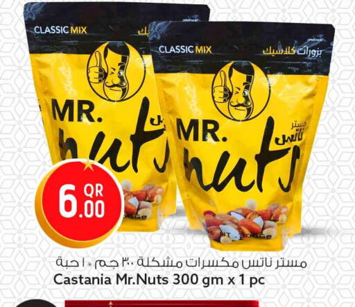 available at سفاري هايبر ماركت in قطر - الوكرة