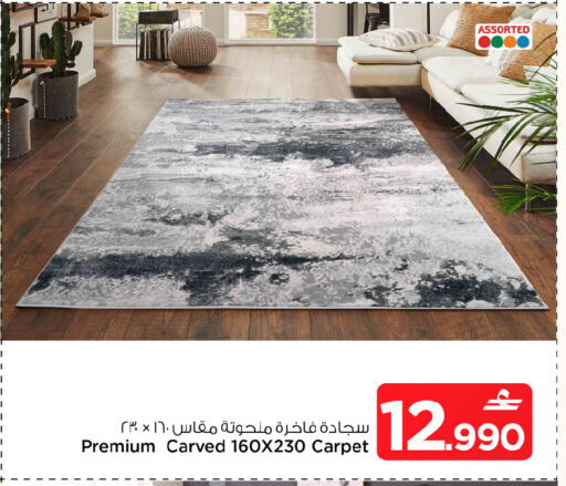 available at مارك & سايف in عُمان - صُحار‎