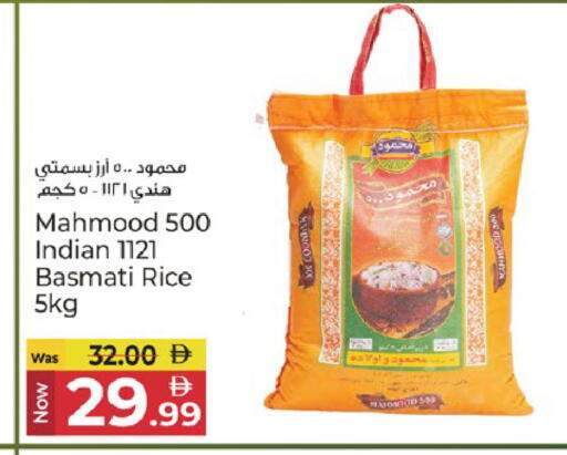 available at كنز هايبرماركت in الإمارات العربية المتحدة , الامارات - الشارقة / عجمان