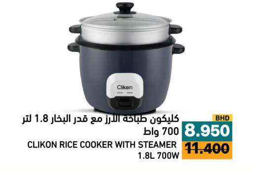 available at Aswaq Ramez in KSA, Saudi Arabia, Saudi - Al Hasa