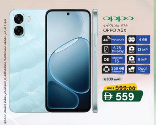 available at K M Trading  in UAE - Sharjah / Ajman