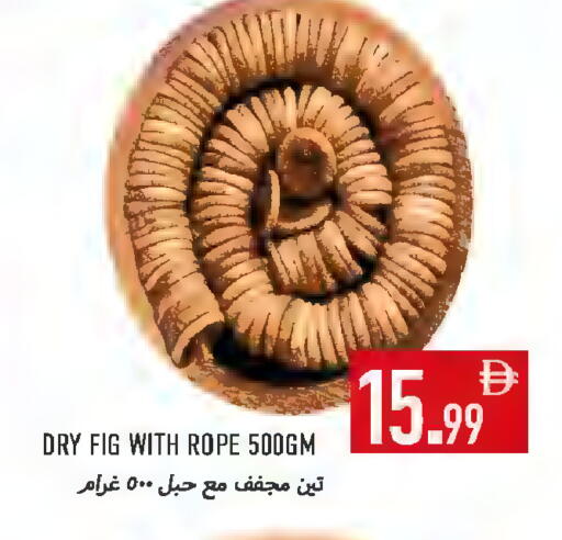 Fig available at Rawabi Market Ajman in UAE - Sharjah / Ajman