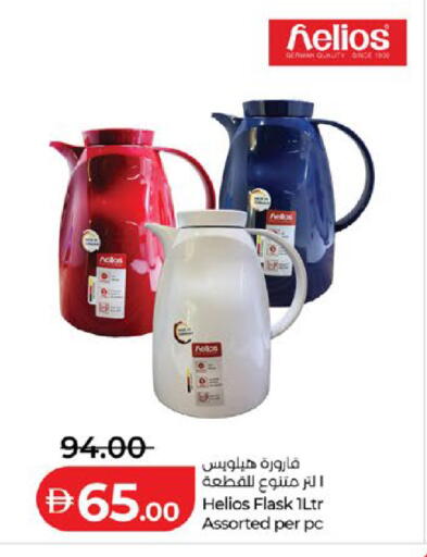 available at لولو هايبرماركت in الإمارات العربية المتحدة , الامارات - ٱلْعَيْن‎