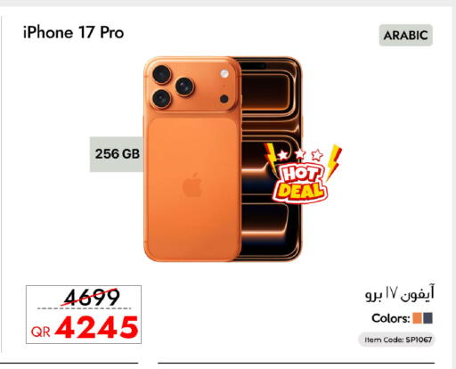 available at iCONNECT  in Qatar - Al Khor