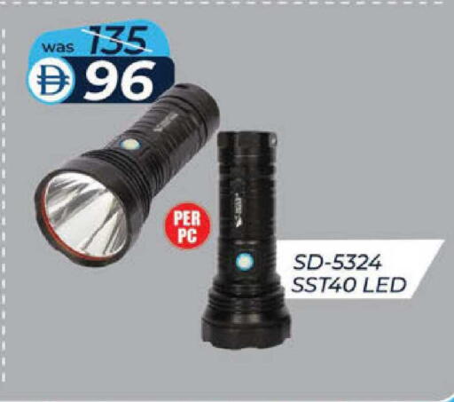 available at K M Trading  in UAE - Abu Dhabi