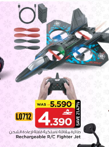 available at MARK & SAVE in Oman - Sohar