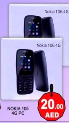 available at جرين جيفت متجر أقسام in الإمارات العربية المتحدة , الامارات - دبي