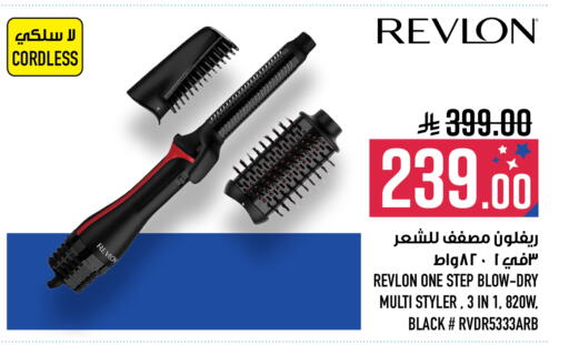 available at Abraj Hypermarket in KSA, Saudi Arabia, Saudi - Mecca