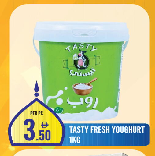 available at دريم لاند in الإمارات العربية المتحدة , الامارات - الشارقة / عجمان