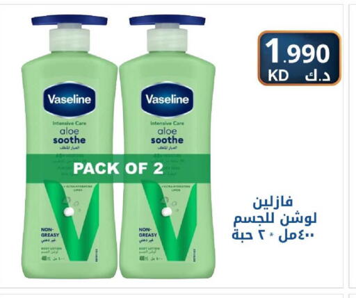 available at Meem Central Market Co in Kuwait - Ahmadi Governorate