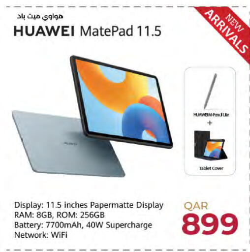 available at LuLu Hypermarket in Qatar - Umm Salal