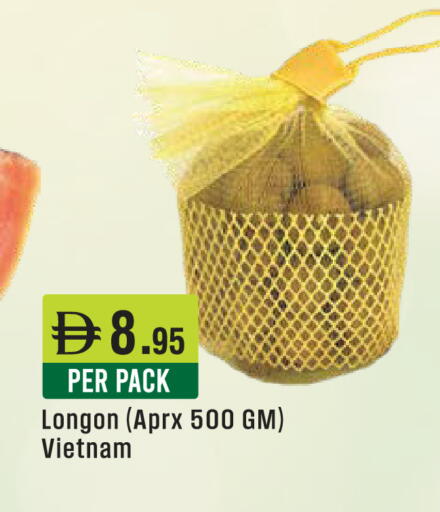 from Vietnam available at ويست زون سوبرماركت in الإمارات العربية المتحدة , الامارات - دبي