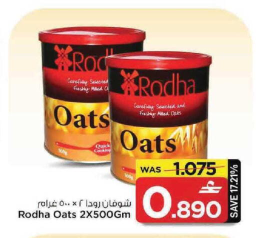 available at مارك & سايف in عُمان - مسقط‎