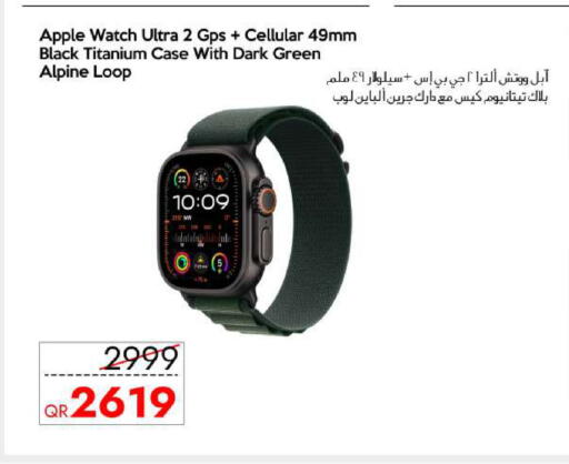 Apple available at CELL PLANET PHONES in Qatar - Al Khor