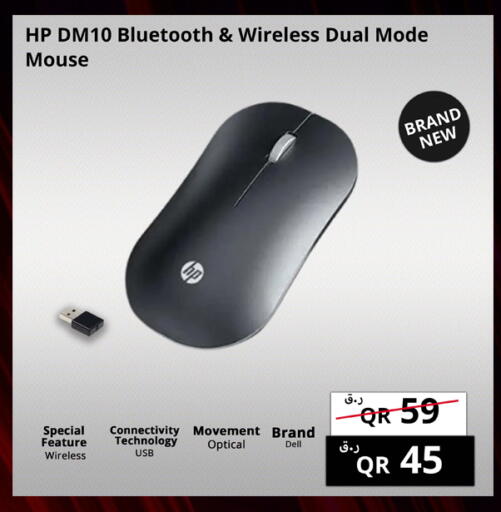 available at برستيج كمبيوتر in قطر - الشمال