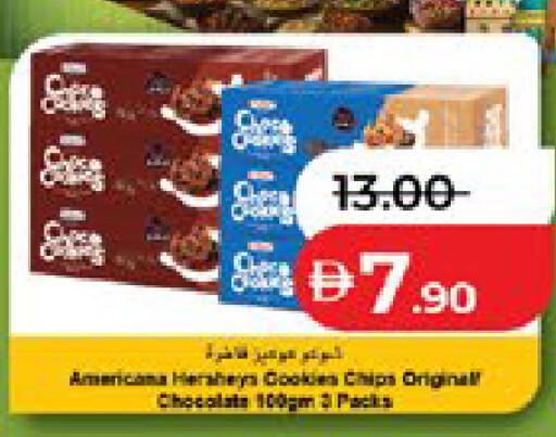 available at Lulu Hypermarket in UAE - Abu Dhabi