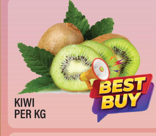 Kiwi available at Dream Land in UAE - Sharjah / Ajman