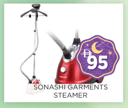 available at اينس المدينة هايبرماركت in الإمارات العربية المتحدة , الامارات - الشارقة / عجمان