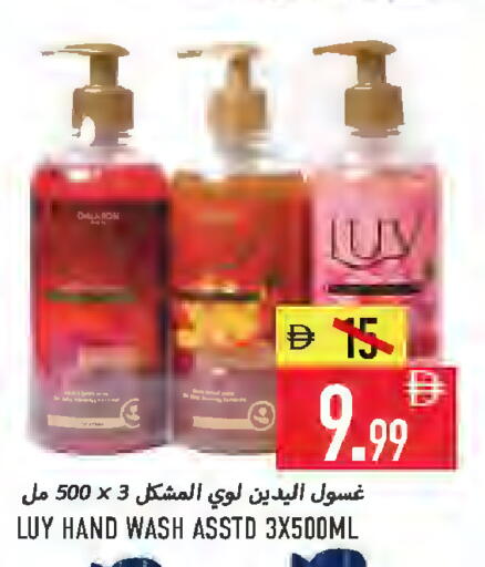 available at Rawabi Market Ajman in UAE - Sharjah / Ajman