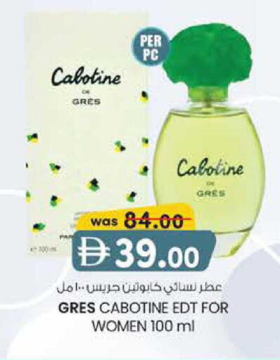 available at K M Trading  in UAE - Dubai