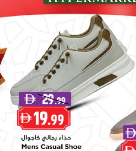 available at نيومارت هايبرماركت in الإمارات العربية المتحدة , الامارات - دبي