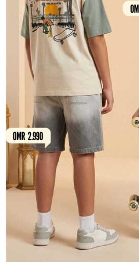 available at مارك & سايف in عُمان - صُحار‎