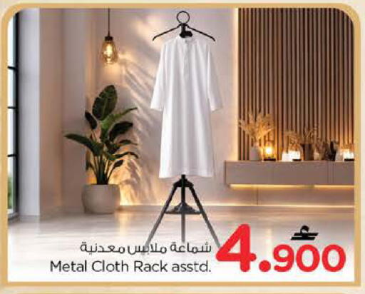 available at نستو هايبر ماركت in عُمان - مسقط‎