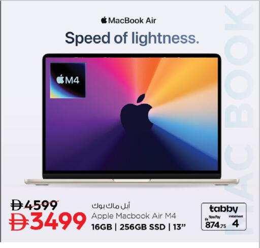 Apple available at Nesto Hypermarket in UAE - Fujairah