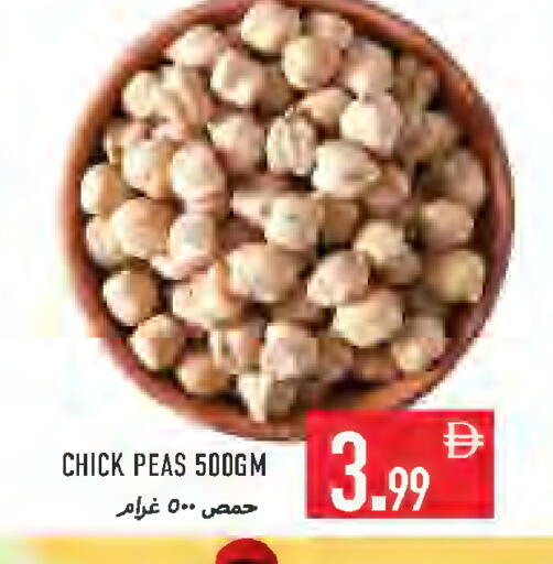 Peas available at Rawabi Market Ajman in UAE - Sharjah / Ajman