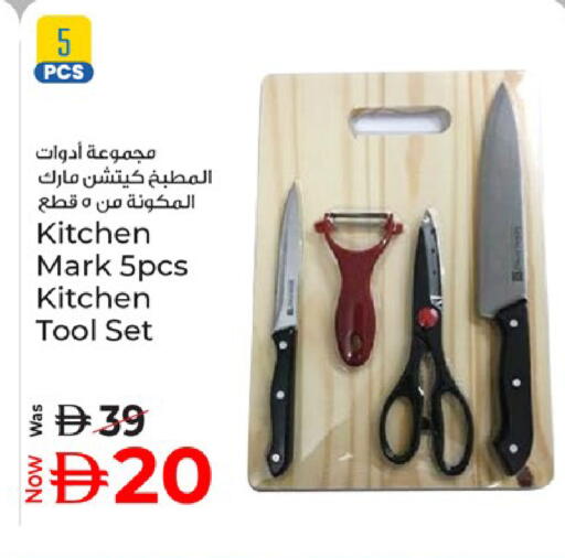 available at Kenz Hypermarket in UAE - Sharjah / Ajman