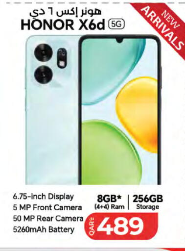 available at لولو هايبرماركت in قطر - الريان