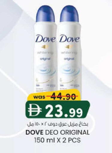 available at ك. الم. للتجارة in الإمارات العربية المتحدة , الامارات - أبو ظبي