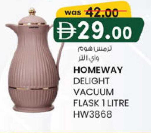 available at ك. الم. للتجارة in الإمارات العربية المتحدة , الامارات - الشارقة / عجمان