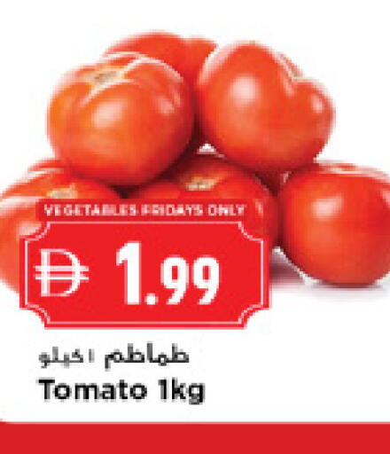Tomato available at نيومارت هايبرماركت in الإمارات العربية المتحدة , الامارات - الشارقة / عجمان