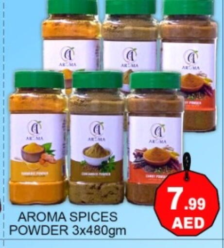 available at جرين جيفت متجر أقسام in الإمارات العربية المتحدة , الامارات - دبي
