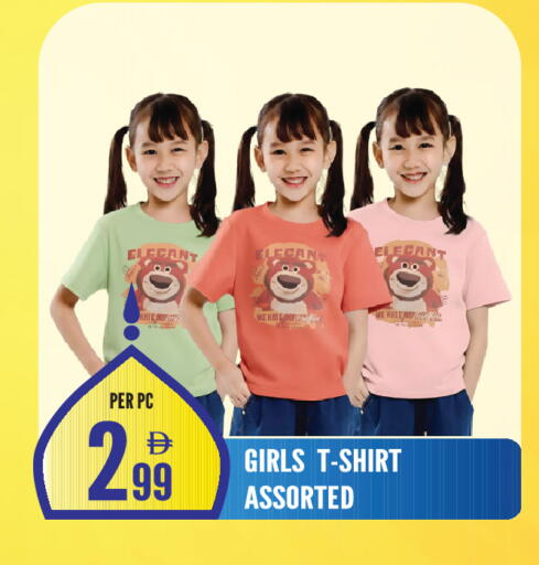 available at دريم لاند in الإمارات العربية المتحدة , الامارات - الشارقة / عجمان