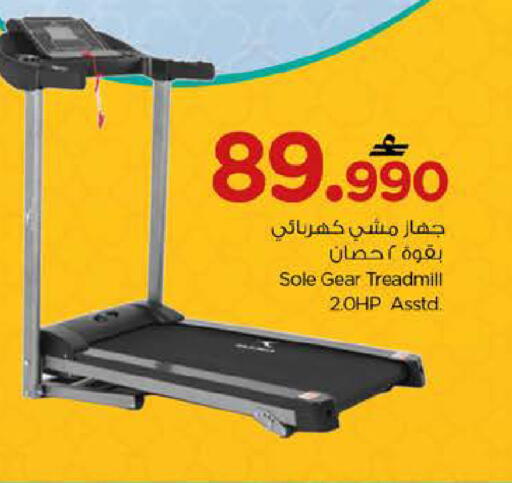 available at نستو هايبر ماركت in عُمان - مسقط‎