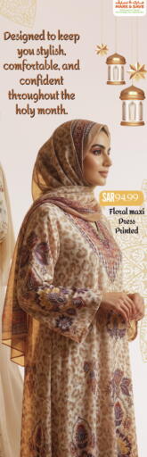 available at Mark & Save in KSA, Saudi Arabia, Saudi - Al Hasa