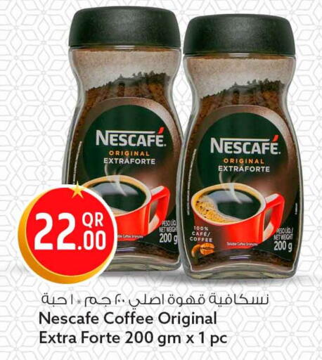 available at سفاري هايبر ماركت in قطر - الخور