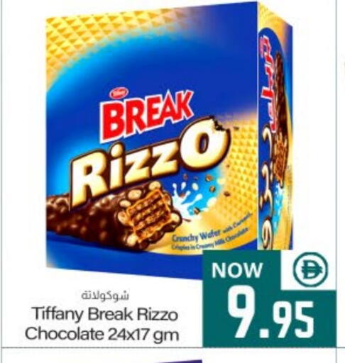 available at ميم ساجدة in الإمارات العربية المتحدة , الامارات - الشارقة / عجمان