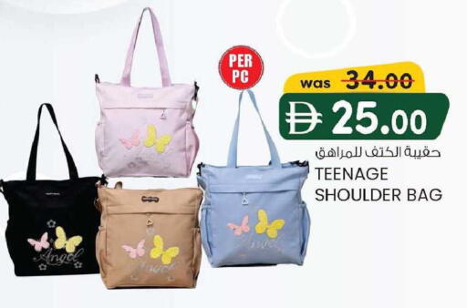 available at K M Trading  in UAE - Abu Dhabi