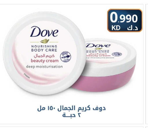 available at شركة سوق ميم المركزي  in الكويت - مدينة الكويت