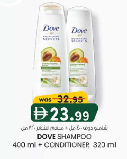 available at K M Trading  in UAE - Abu Dhabi